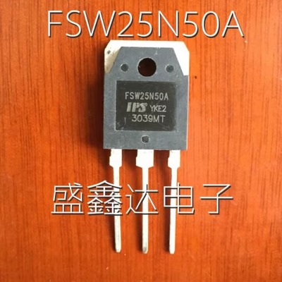 原装进口拆机 FSW25N50A  FSW25N50B  FSW25N50C 测试好发货
