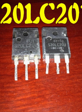 原装进口拆机 S20LC20U TO-3P 快恢复整流管20A200V 测试好可直拍