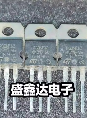 原装拆机原字 STP80NF12 P80NF12 80NF12 场效应管