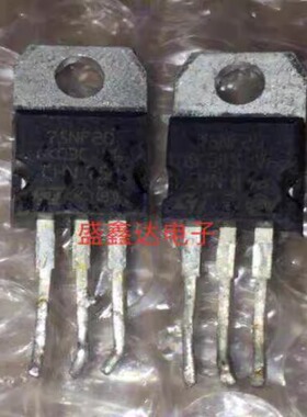 STW75NF20 75A200V 场效应MOS管 原装ST 拆机件 75NF20