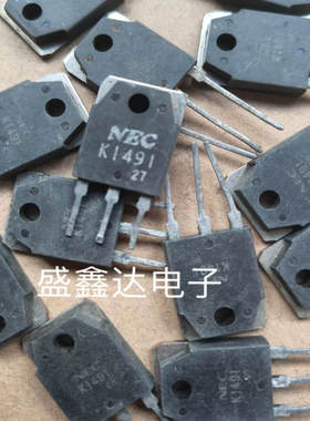 K1491 2SK1491 原装进口拆机件 质量保证