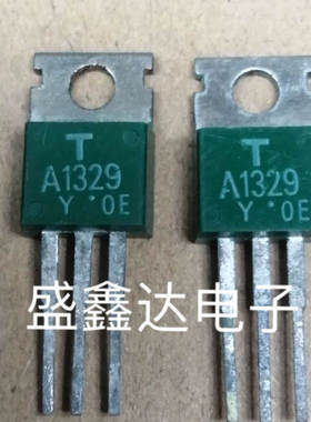 三极管2SA1329 A1329 原装进口拆机测试好