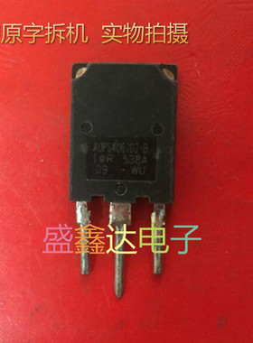 AUPS4067D1 AUPS4067D1-B IRGPS4067D质量包好120A 600V IGBT拆机