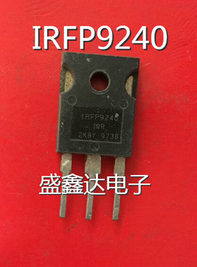 IRFP9240 IRFP9240N IRFP240 场效应管 质量保证 进口拆机 一对价