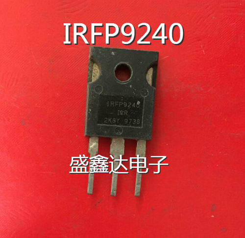IRFP9240 IRFP9240N IRFP240 场效应管 质量保证 进口拆机 一对价