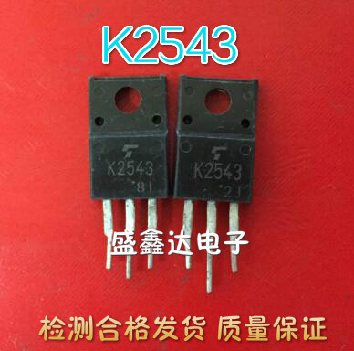 原装进口拆机　 2SK2543 K2543  质量保证