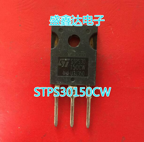 STPS30150CW  原装进口拆机 质量包好
