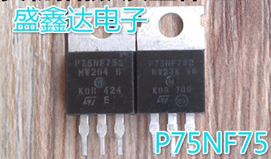原装拆机 STP75NF75 P75NF75 南韩 MOSFET mos管 控制器 75N75