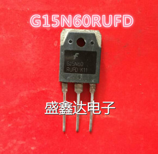 原装进口拆机 场效应管 G15N60 G15N60RUFD 质量保证
