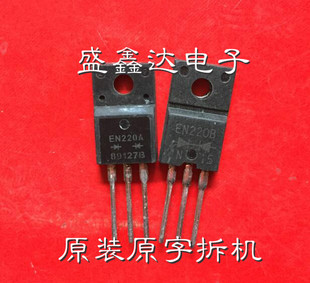 EN220A FMEN220A 拆机  肖特基整流二极管 20A/100V 直插