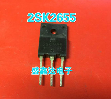 2SK2655 K2655 进口拆机塑封场效应管 测好