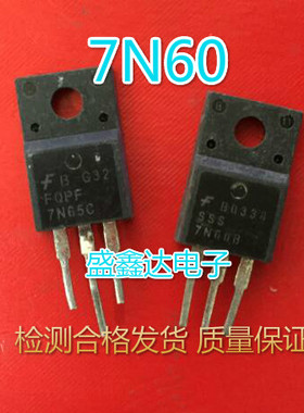 原装拆机场效应07N60C3 FQPF7N60 SSS7N60B P7NB60 质量保证