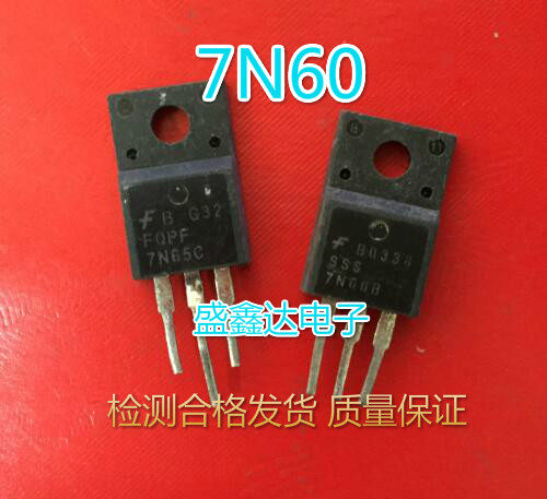 原装拆机场效应07N60C3 FQPF7N60 SSS7N60B P7NB60 质量保证