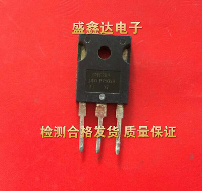 IRFP264 IRFP264N 38A 250V 进口拆机 检测合格大功率MOS场效应管