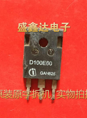 进口拆机 IDW100E60 D100E60 600V100A 电焊机常用快恢复二极管