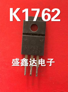 K1762 2SK1762 原装进口拆机 质量保证 现货库存