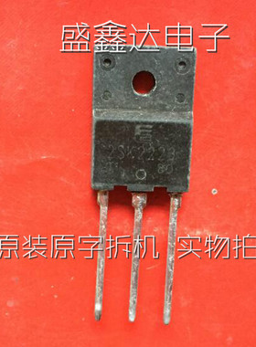 2SK2224 2SK2223 原装进口拆机 K2223 K2224