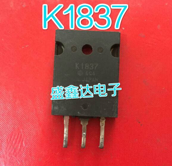 2SK1837 K1837 进口原装拆机  测好发货