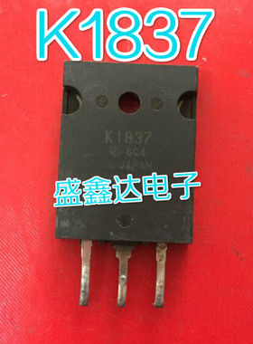 2SK1837 K1837 进口原装拆机  测好发货