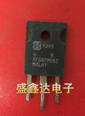 RFG60P06E RFG60P05E 原装进口拆机 测好 质量保证