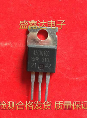 43CTQ100 40CTQ150  肖特基二极管 质量保证 原装进口拆机