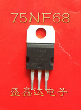 STP75NF68 P75NF68 75N68 原装进口拆机 质量保证