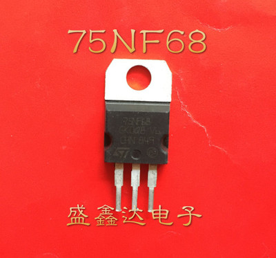 STP75NF68 P75NF68 75N68 原装进口拆机 质量保证