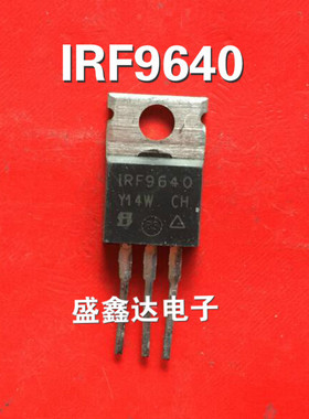 F9640 IRF9640 IRF9640N 原装进口拆机 质量保证