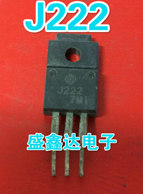 2SJ222 2SJ221 J222 J221 原装进口拆机 质量保证