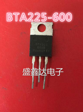 可控硅 原装进口拆机 BTA225-800B BTA225-600B 质量保证