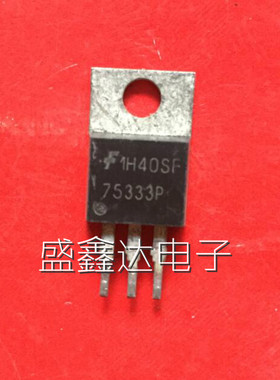 75333P  75339P 75343P 原装进口拆机 现货+质量保证 220封装