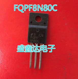 原装拆机原字 8N80 FQPF8N80 场效应管 FQP8N80 P8NK80ZFP 测好