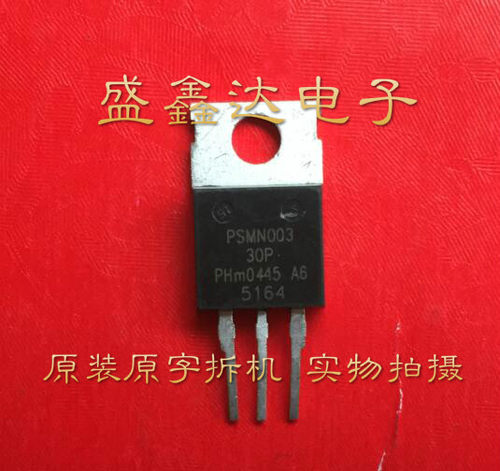 原装进口拆机 PSMN003-30P PSMN004-36P PSMN004-25P 测好