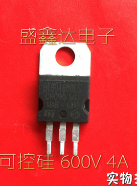 原装拆机直插 BTB04-600SL BTB04600SL 双向可控硅 4A600V