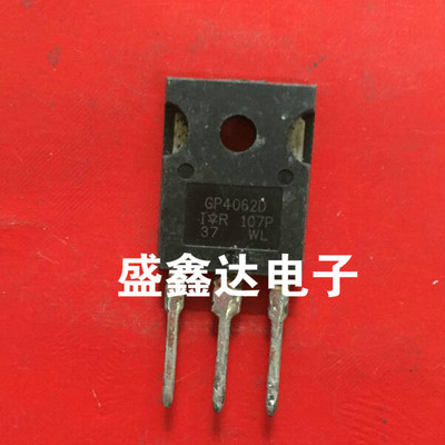 IRGP4062D GP4062D 进口原装拆机件 测好包好