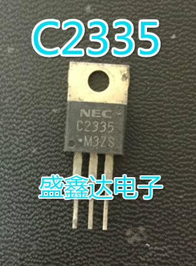 2SC2335 C2335 原装进口拆机 质量保证