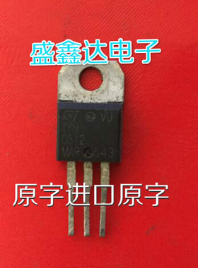 原装进口拆机 TYN0512 质量保证
