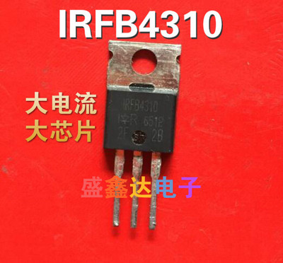 大电流场效应 IRFB4310 FB4310原装进口拆机 质量保证