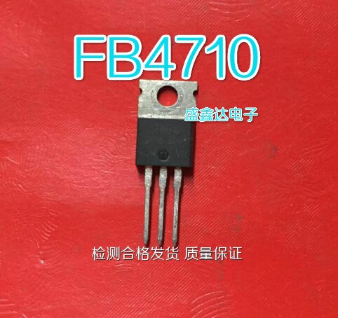 IRFB4710 FB4710 F4710 原装进口拆机 质量保证