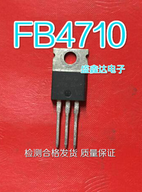 IRFB4710 FB4710 F4710 原装进口拆机 质量保证