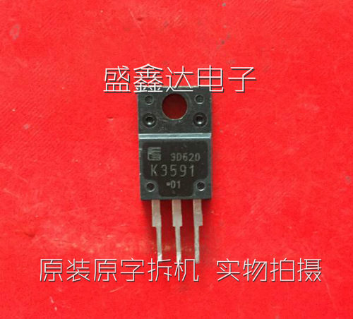 2SK3591 K3591 原装拆机场效应 质量保证