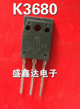 2SK3680 2SK3681 原装进口拆机 质量保证