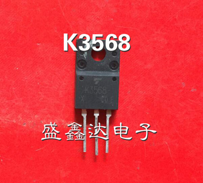 2SK3568 K3568 原装进口拆机 质量保证 现货供应