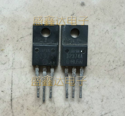 原装拆机D2374A 2SD2374A D2374  质量保证