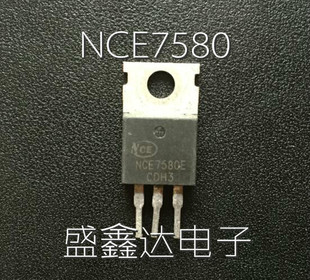 场效应 NCE7580 原装拆机 可直代P75NF75 75V 80A 48V控制器管
