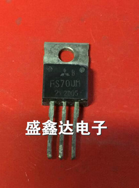 场效应 FS70UM-2 FS70UM2 TO-220 原装进口拆机 质量保证