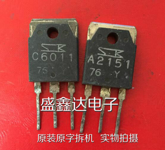 原装拆机功放对管 C6011 A2151 2SA2151 2SC6011配对_虎窝淘