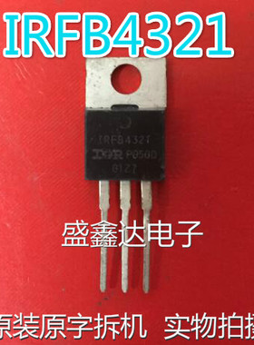 IRFB4321 FB4321 150V 83A 330W  原装进口拆机  测试好发货