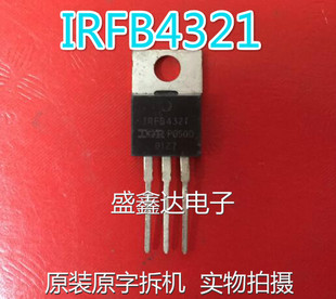 IRFB4321 FB4321 150V 83A 330W  原装进口拆机  测试好发货