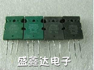 进口功放对管 2SA1302 2SC3281 原装进口拆机